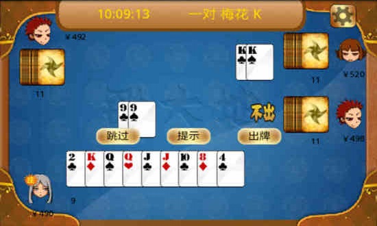 重大通报！聚乐九州麻将其实是有挂的(怎么提手拿好牌)