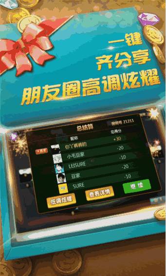 重大通报！聚乐九州麻将其实是有挂的(怎么提手拿好牌)