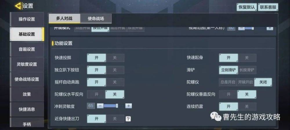 胜率设置方法！指尖跑得快能控制输赢吗(专用神器胡牌技巧)