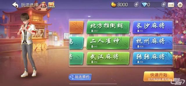 必看盘点揭秘！同道麻将其实是有挂的(怎么拿好牌)