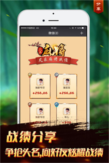重大通报！凡乐麻将确实真的有挂(怎么样来好牌)