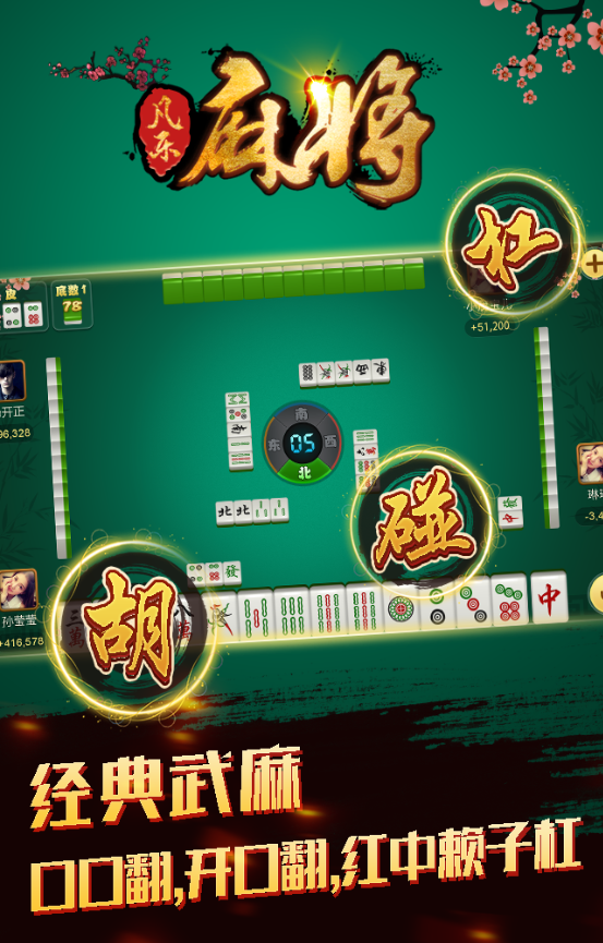 重大通报！凡乐麻将确实真的有挂(怎么样来好牌)