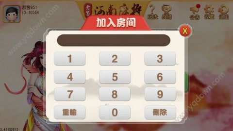 今日重大通报！老家游麻将其实是有挂的(系统故意让你输)