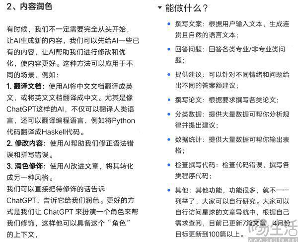 必备教程！牵手跑得快小程序怎么玩提高胜率(其实是有挂的)