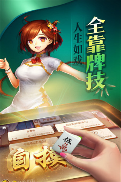 2分钟秒懂！乐乐上海麻将确实有挂的(为什么经常输)