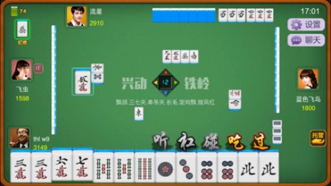 玩家必备！兴动麻将为什么一直输(怎么拿好牌)
