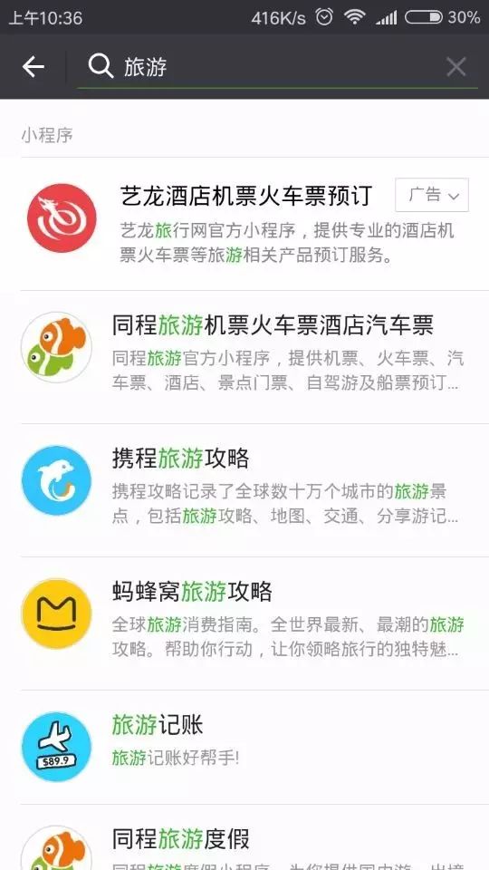 玩家必看科普！微信小程序功夫川麻为什么总是输(怎么拿到好牌)