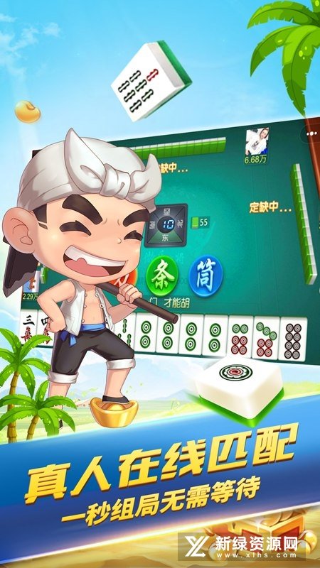 分享玩家攻略！贵阳天天麻将app软件有假吗(怎么提手拿好牌)