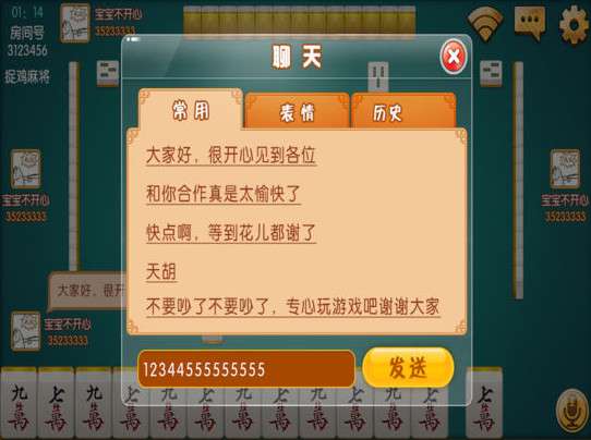 给玩家盘点十款！麻神麻将确实真的有挂(怎么拿好牌)