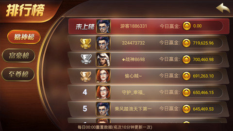 玩家必看！四川微乐麻将系统规律(助赢神器购买)