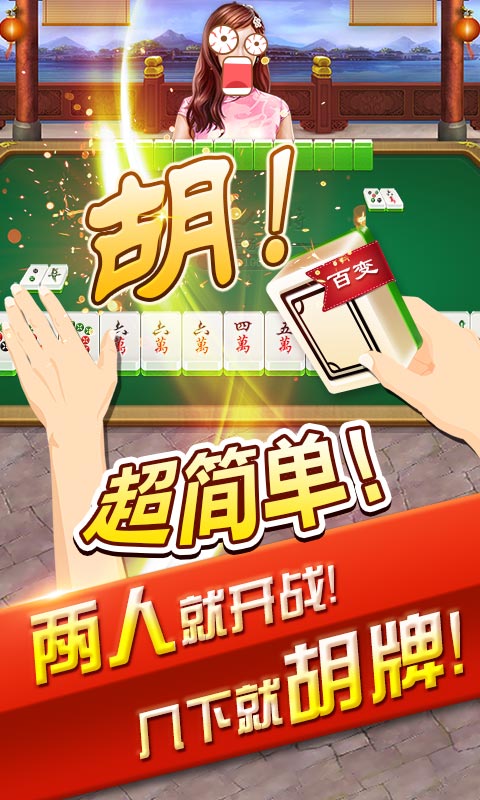 必备教程！趣游天水麻将打为什么一直输(怎样才能有好牌)