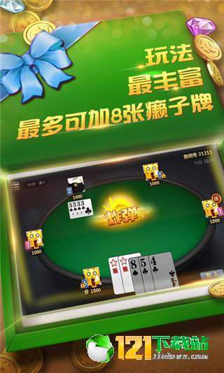 盘点十款！微乐海南麻将如何让系统发好牌(软挂神器)