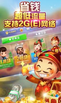 玩家必看！途游四川麻将技巧(总输怎么回事)