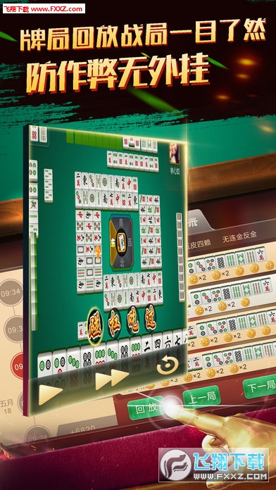 关于！一乐麻将其实是有挂的(插件购买输赢规律)