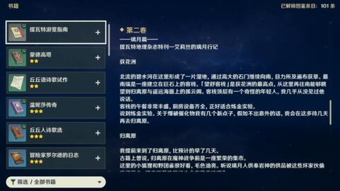 必备教程“德扑之星私人局透视辅助教程开挂神器免费下载