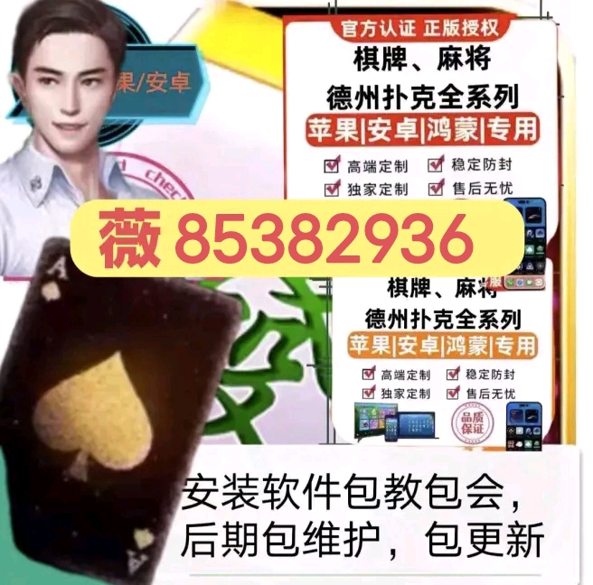 必备教程“德扑之星私人局透视辅助教程开挂神器免费下载
