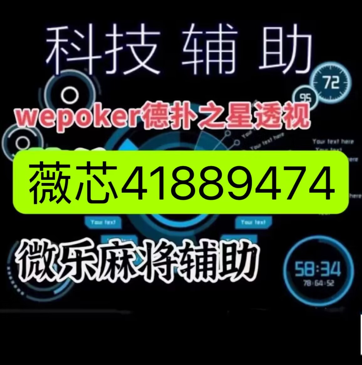 玩家必备十款！胡易麻将确实真的有挂(怎么才能赢得多)