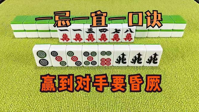 必看盘点揭秘！情缘麻将其实是有挂的(怎么一直赢)