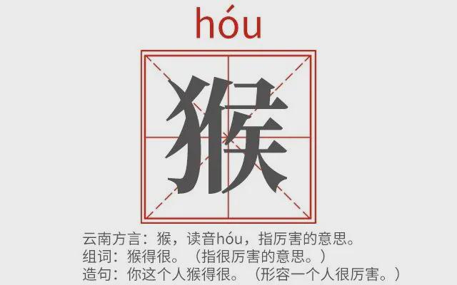 科技教程“猿人大厅有挂吗”分析辅助教程