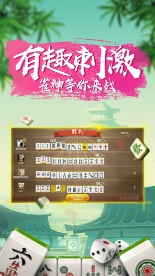 大神教教你！微乐江西麻将插件安装(怎么老是输)