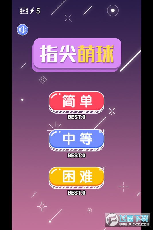 3分钟讲解！指尖跑得快有万能挂吗(如何拿到好牌)