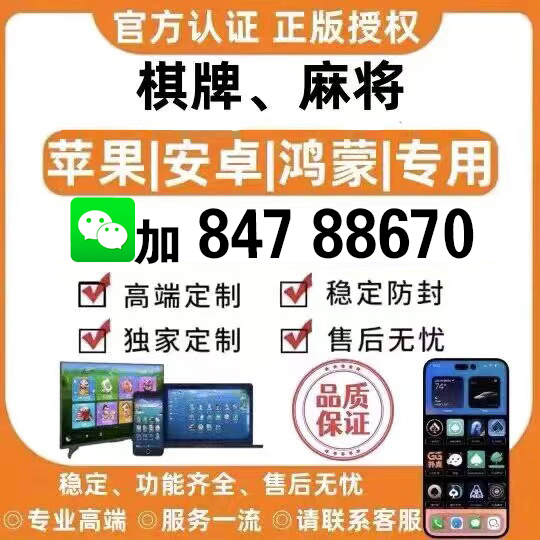 重大通报“相约麻将十三水有没有透视挂(其实是有挂)-知乎