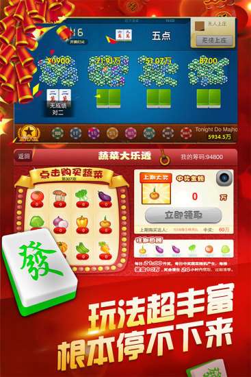 必备攻略！八闽福建麻将其实是有挂的(要怎么样拿到好牌)