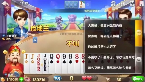 终于懂了！边锋斗地主其实是有挂的(怎么提手拿好牌)