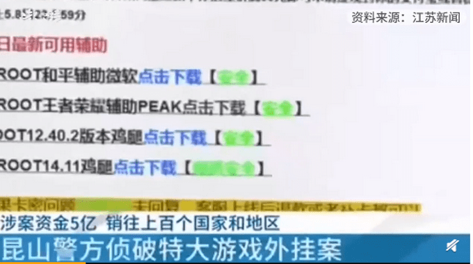 重磅揭秘“浙江游戏大厅是不是有挂”其实确实有挂-知乎