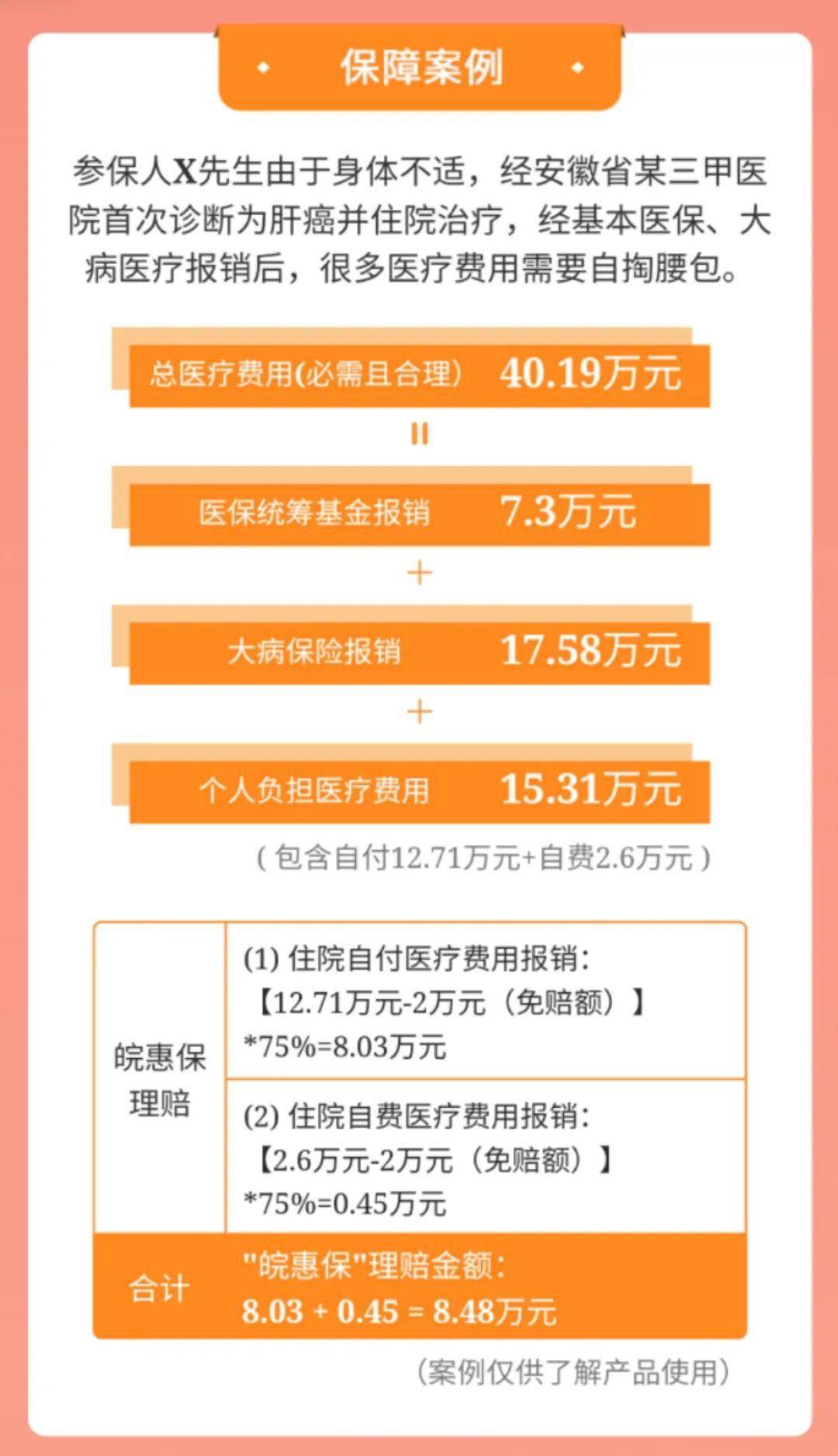 重大通报！66红中麻将赢牌技巧(怎么刷好牌)