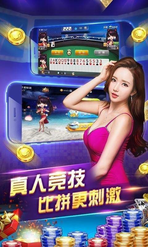 必看盘点揭秘！友玩广西棋牌确实真的有挂(怎么调胜率)