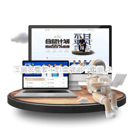 三分钟了解！微信金花有挂吗(能调胜率吗)