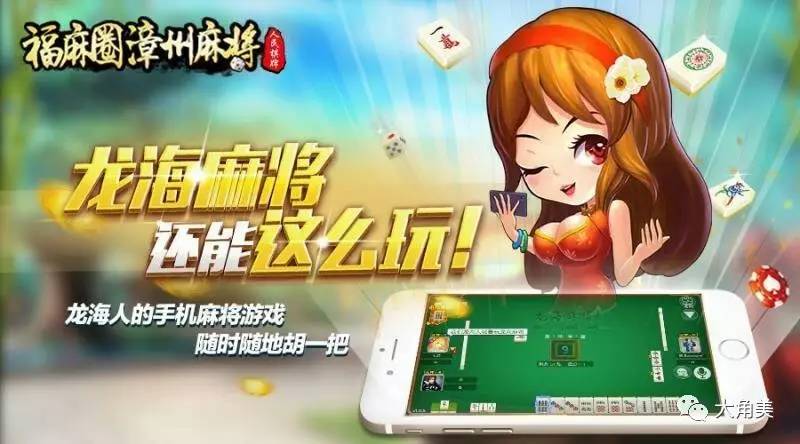 今日重大通报！福建开心麻将技巧(有没有猫腻)