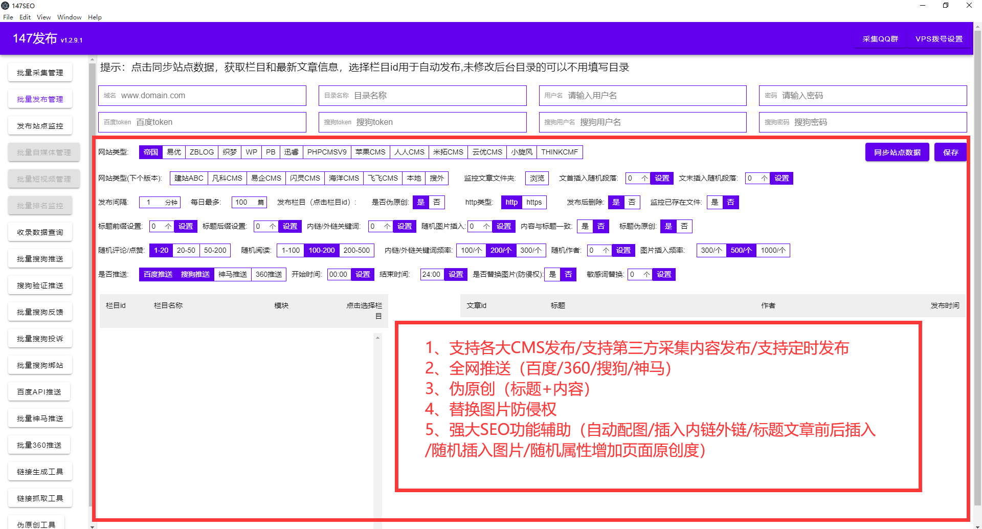 一分钟了解！皇豪互众辅助软件(怎么打才能赢)
