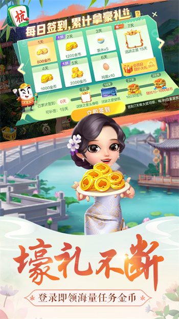 安装程序教程！杭州哈灵麻将系统规律(神器软件)