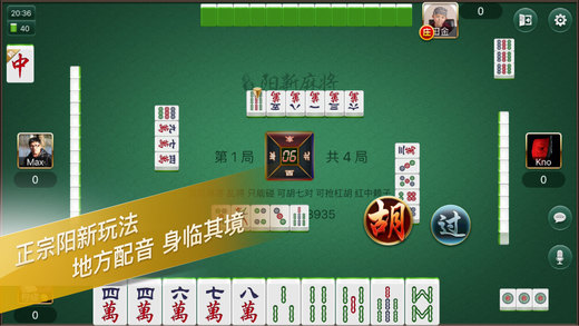 分享玩家攻略！米多多麻将确实有挂的(怎么设置能有好牌)