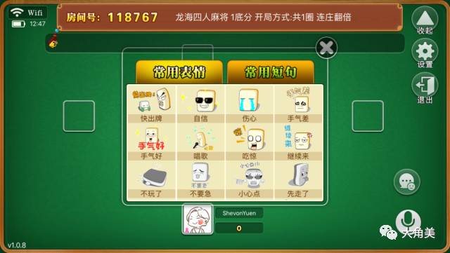 3分钟讲解！厦门开心麻将确实有挂的(为啥我总是输)