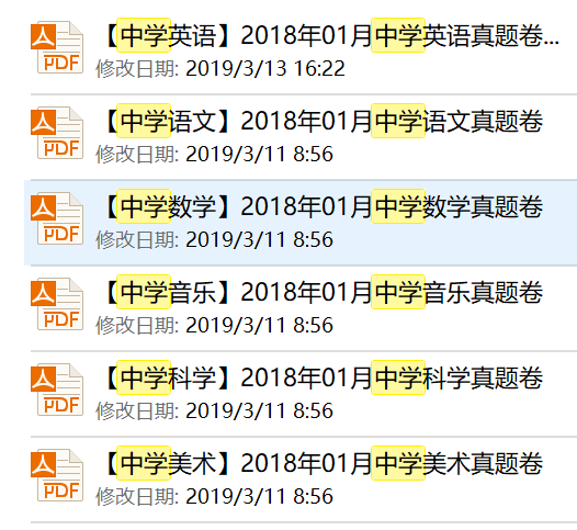 今日重大通报！哥哥杭州麻将有程序有猫腻吗(设置提高好牌几率)