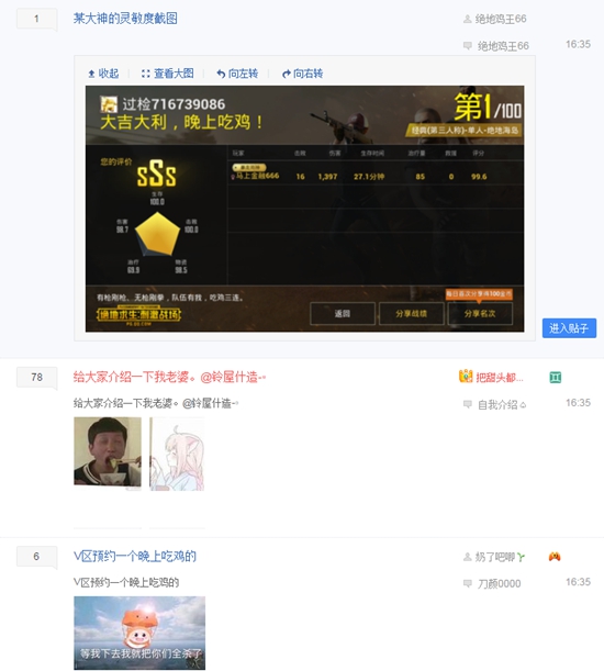  普及一下“旭升互娱到底能开挂吗”(的确有挂)