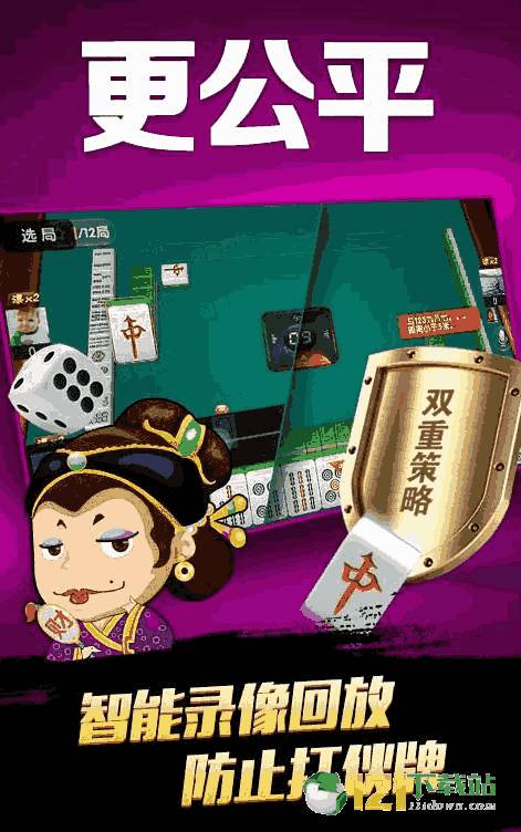一分钟揭秘！微乐北京麻将有猫腻吗(有什么规律)