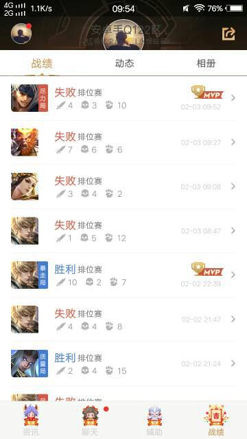 我来教大家！微信打哈儿麻将赢分技巧(为什么老是输呢)