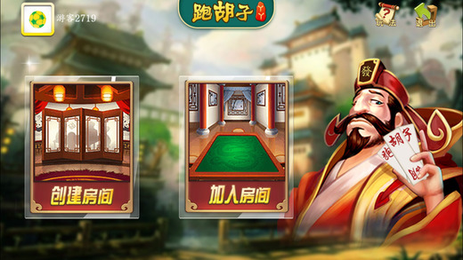盘点十款！喜扣跑胡子到底其实是有挂的(怎么增加胜率)