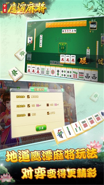 玩家必备攻略！中至鹰潭麻将确实真的有挂(怎么总是输)