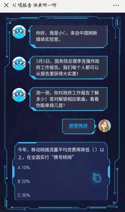 科技通报“经典联盟到底有没有挂吗!”开挂详细教程 