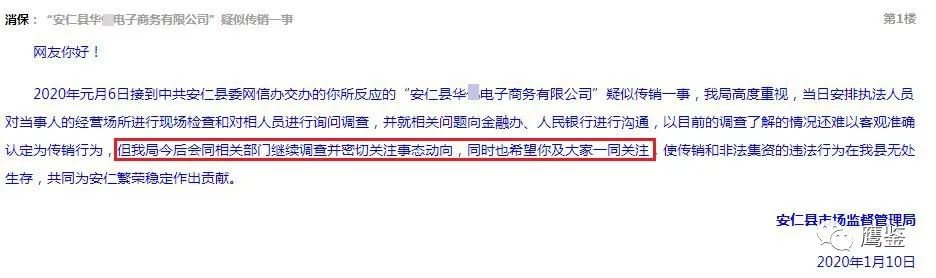 科技通报“经典联盟到底有没有挂吗!”开挂详细教程 