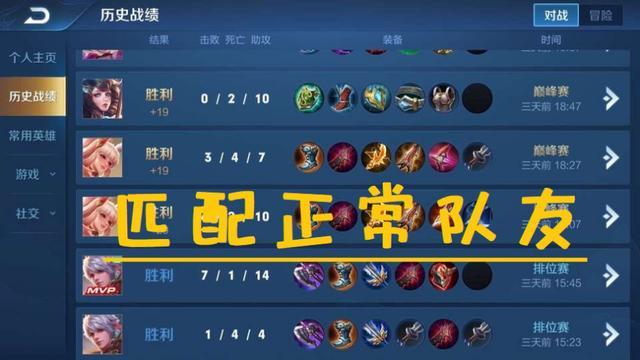胜率设置方法！天天破晓麻将攻略(如何提高胜率)