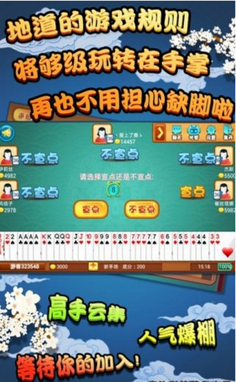 给玩家盘点十款！边锋老友麻将有什么规律吗(怎么设置胡牌)