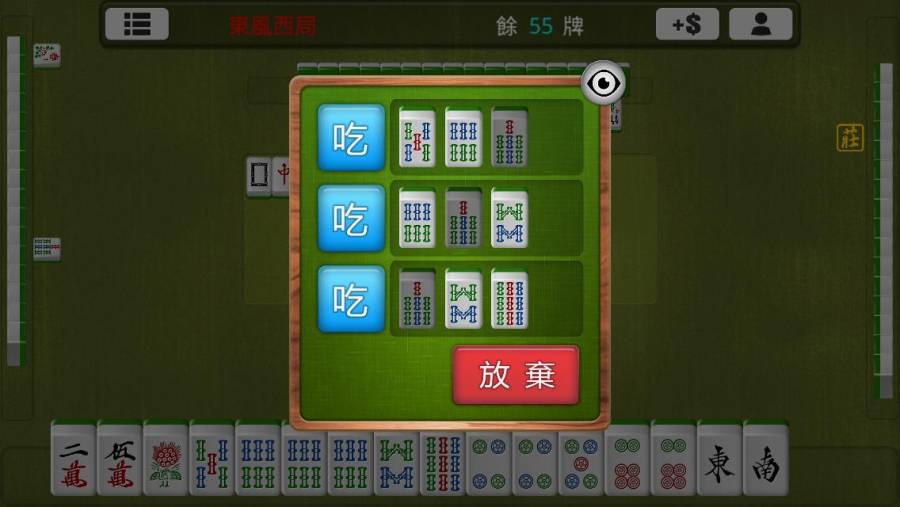 玩家必备攻略！大运河江苏麻将其实是有挂的(怎么才能常赢)