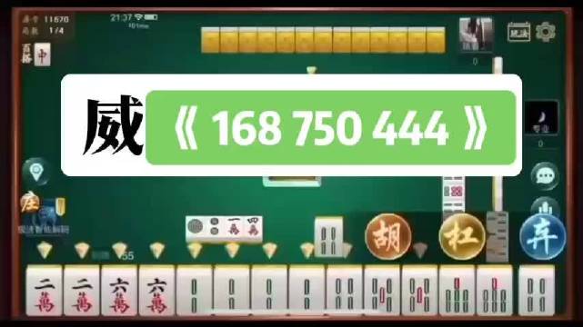 玩家必备攻略！贵阳捉鸡麻将确实真的有挂(提高胜率办法)