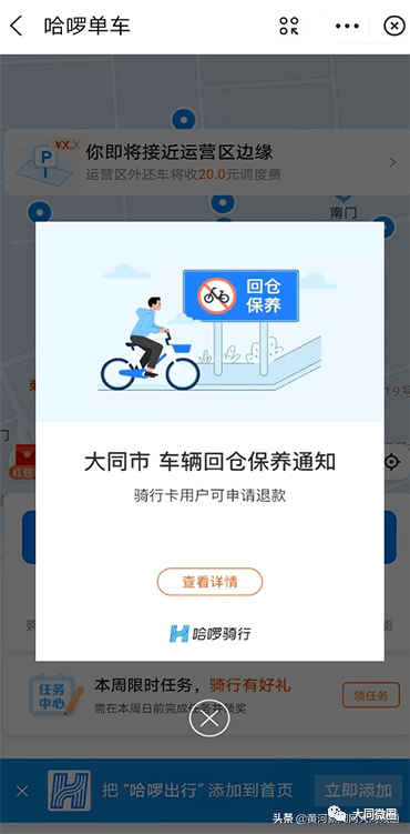 科技通报“新天道有没有透视软件&quot;分享装挂步骤技巧